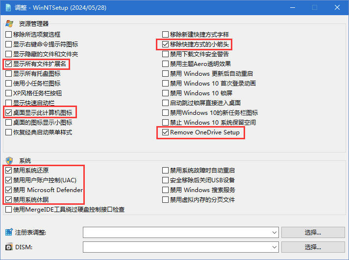 16-04-select-optimize-options.png