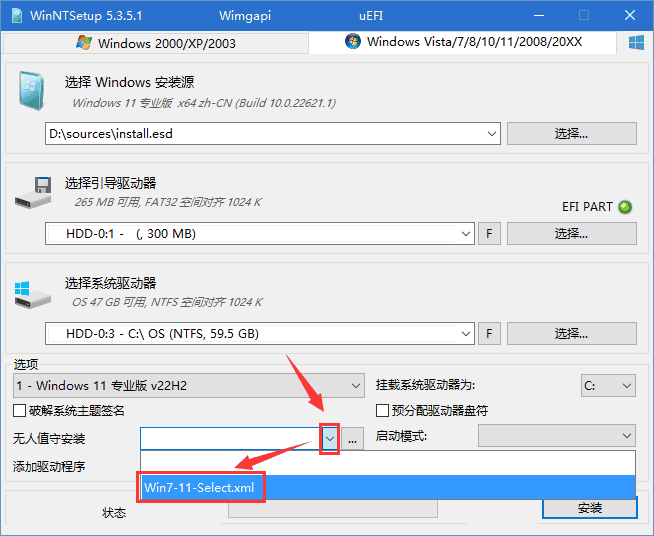 16-01-select-unattend-xml.png
