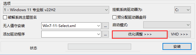 16-03-optimize.png